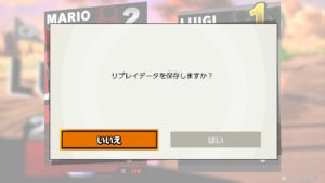 スマブラsp リプレイを動画化 保存してtwitterやyoutubeにアップロード投稿する方法