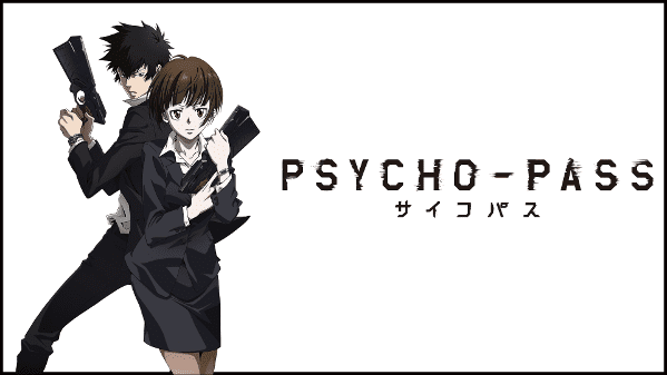 Psycho Pass サイコパスを見る順番はこれ シリーズ全9作品の時系列とあらすじ アニメ 映画 カエルの学校