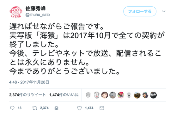 海猿を見る順番はこれ シリーズ全5作品の時系列とあらすじ 映画 ドラマ カエルの学校