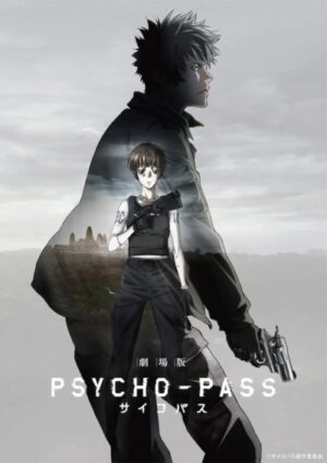 Psycho Pass サイコパスを見る順番はこれ シリーズ全9作品の時系列とあらすじ アニメ 映画 カエルの学校