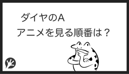 ベルセルクを見る順番はこれ シリーズ全5作品の時系列とあらすじ アニメ 映画 カエルの学校