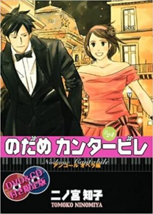 のだめカンタービレ アニメを見る順番はこれ シリーズ全5作品の一覧まとめ カエルの学校