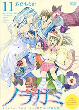 ノラガミを見る順番はこれ シリーズ全6作品の一覧まとめ アニメ カエルの学校