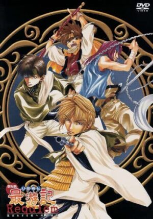 最遊記 アニメを見る順番はこれ シリーズ全9作品の一覧まとめ カエルの学校