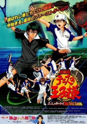 テニスの王子様を見る順番はこれ シリーズ全15作品の時系列とあらすじ アニメ 映画 カエルの学校