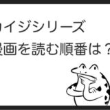 うたプリを見る順番はこれ シリーズ全5作品の時系列とあらすじ アニメ カエルの学校