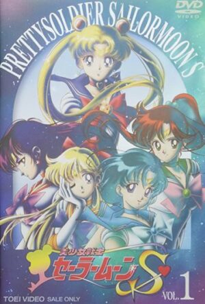 セーラームーンを見る順番はこれ シリーズ全14作品の一覧まとめ アニメ 映画 カエルの学校