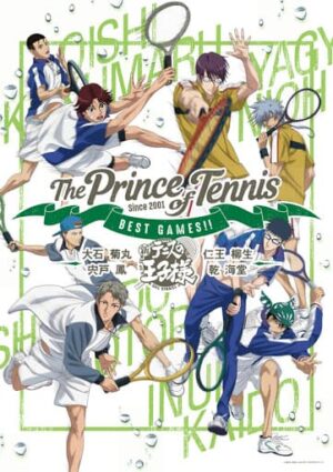 テニスの王子様を見る順番はこれ シリーズ全15作品の時系列とあらすじ アニメ 映画 カエルの学校