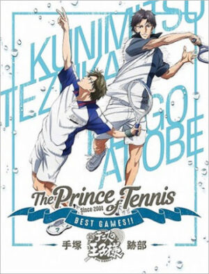 テニスの王子様を見る順番はこれ シリーズ全15作品の時系列とあらすじ アニメ 映画 カエルの学校