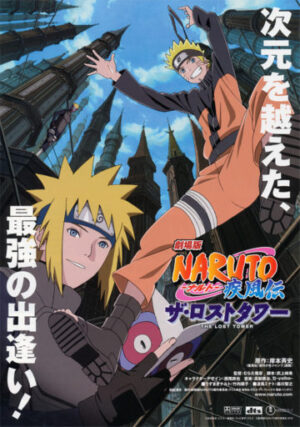ナルトの映画を見る順番はこれ シリーズ全11作品の時系列とあらすじ Naruto カエルの学校
